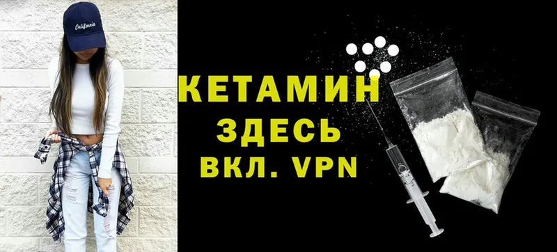 Кетамин VHQ  Болгар 